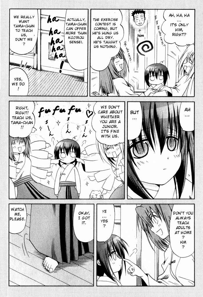 Page 12 Chapter 20 Bamboo Blade