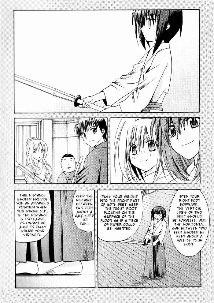Page 13 Chapter 20 Bamboo Blade