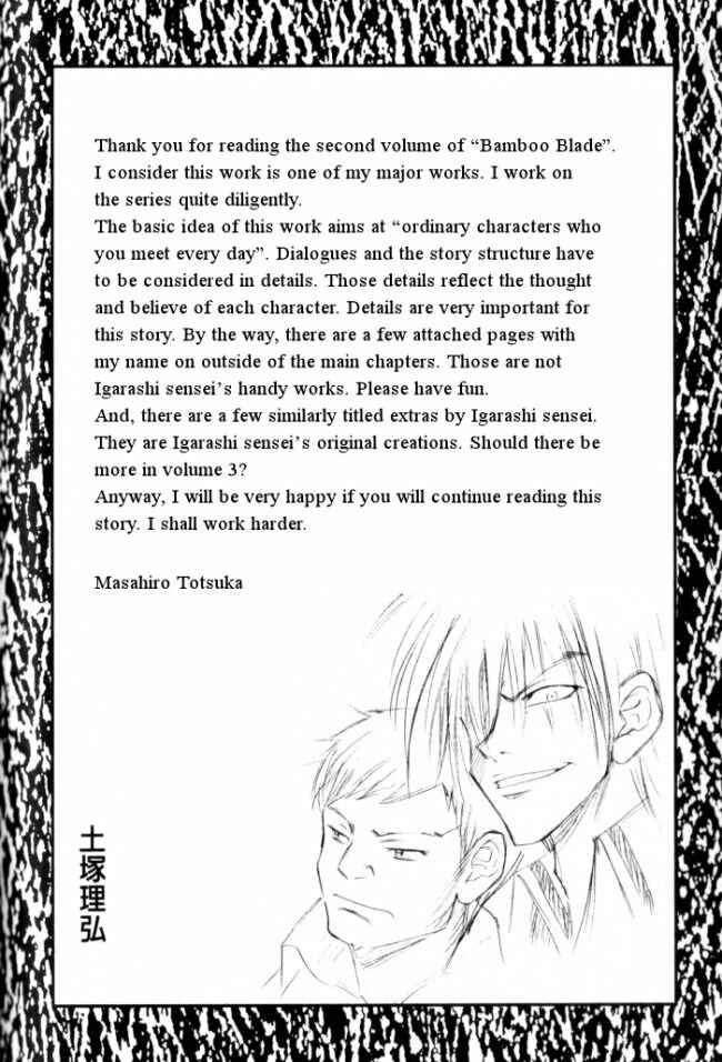 Page 22 Chapter 20 Bamboo Blade