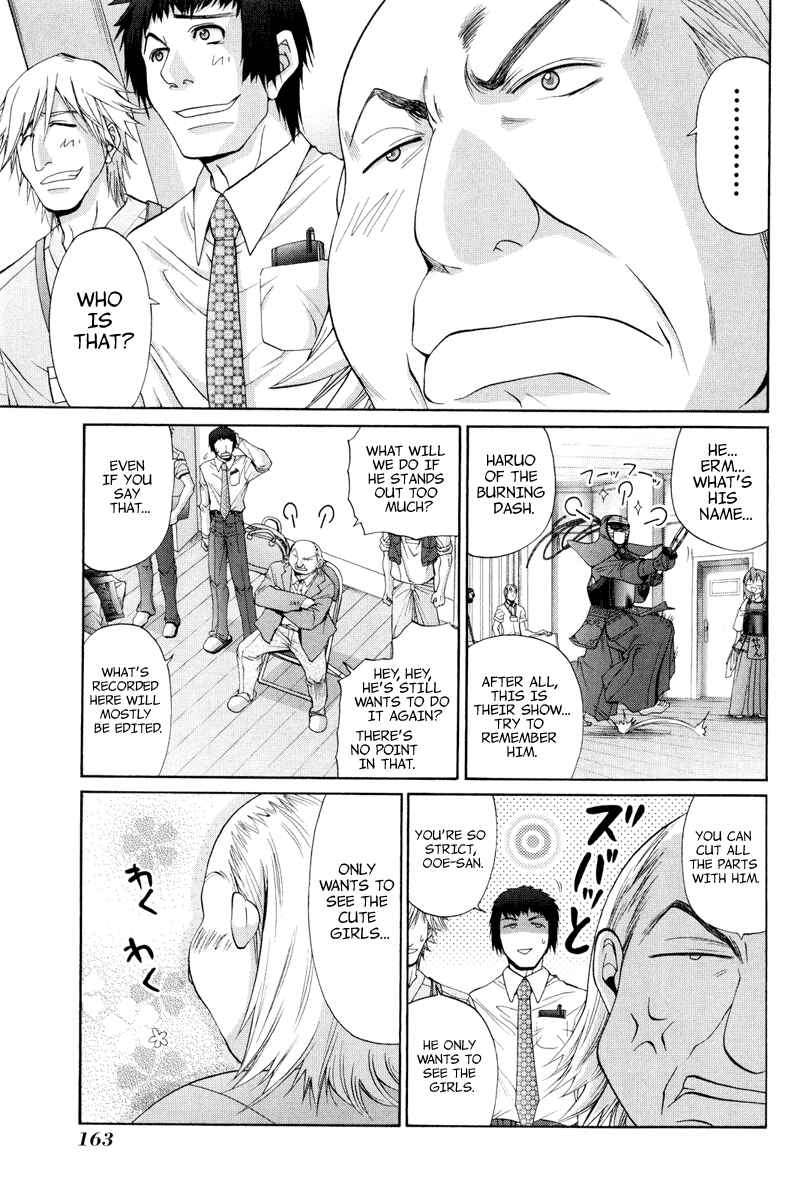 Page 1 Chapter 99 Bamboo Blade