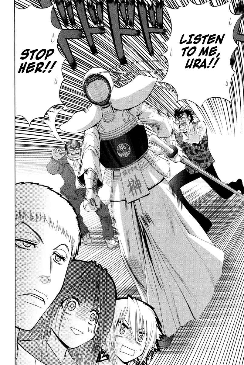 Page 12 Chapter 99 Bamboo Blade