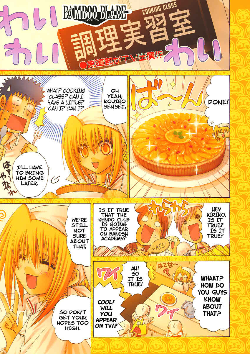 Page 1 Chapter 80 Bamboo Blade