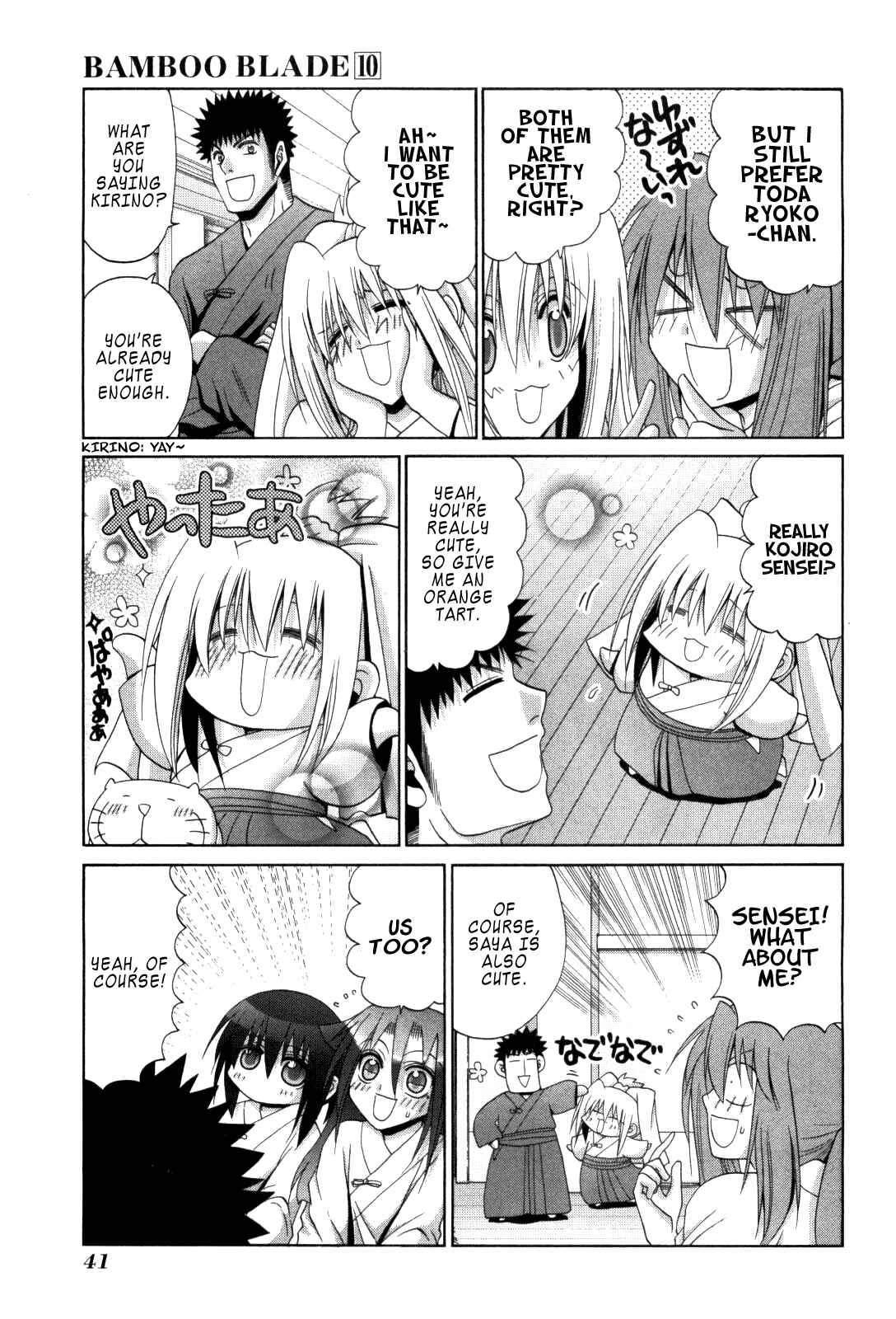 Page 12 Chapter 80 Bamboo Blade