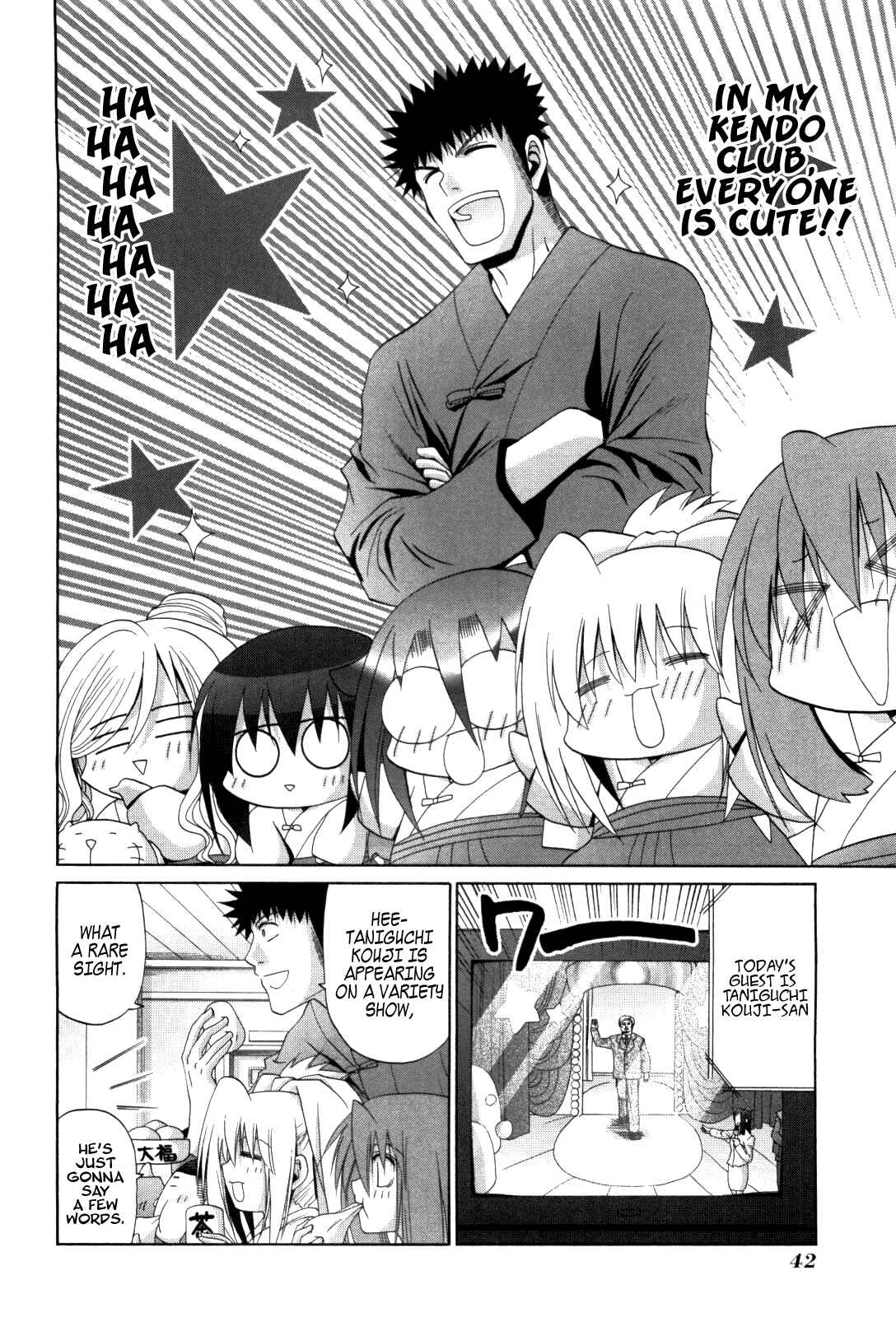Page 13 Chapter 80 Bamboo Blade