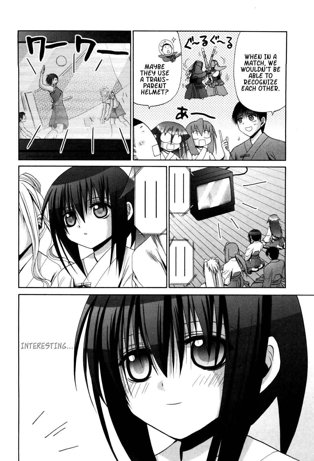 Page 17 Chapter 80 Bamboo Blade