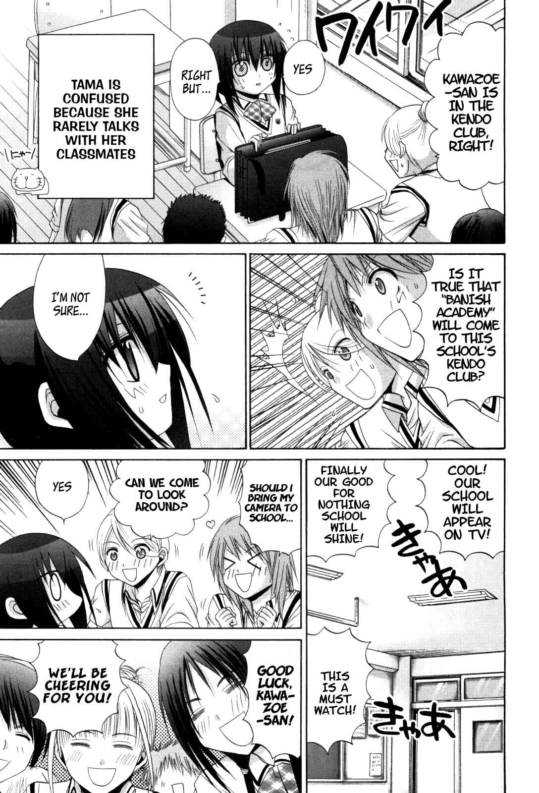 Page 4 Chapter 80 Bamboo Blade