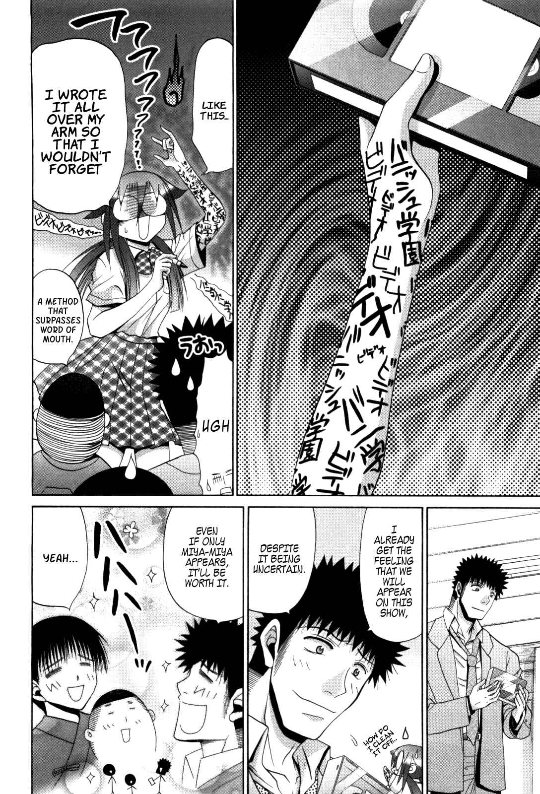Page 9 Chapter 80 Bamboo Blade