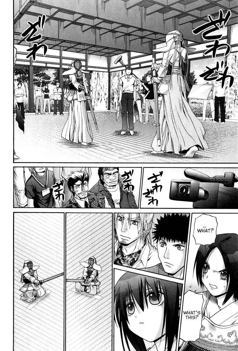 Page 11 Chapter 101.3 Bamboo Blade