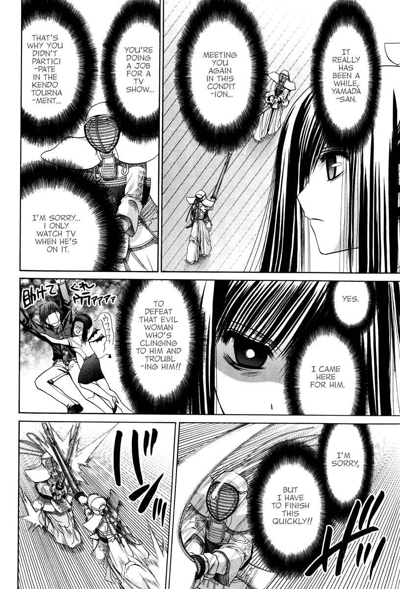 Page 19 Chapter 101.3 Bamboo Blade