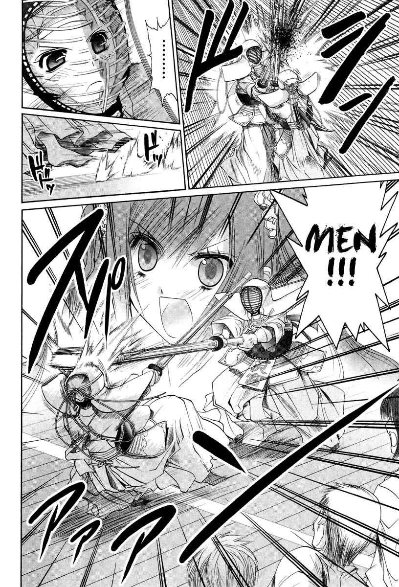 Page 23 Chapter 101.3 Bamboo Blade