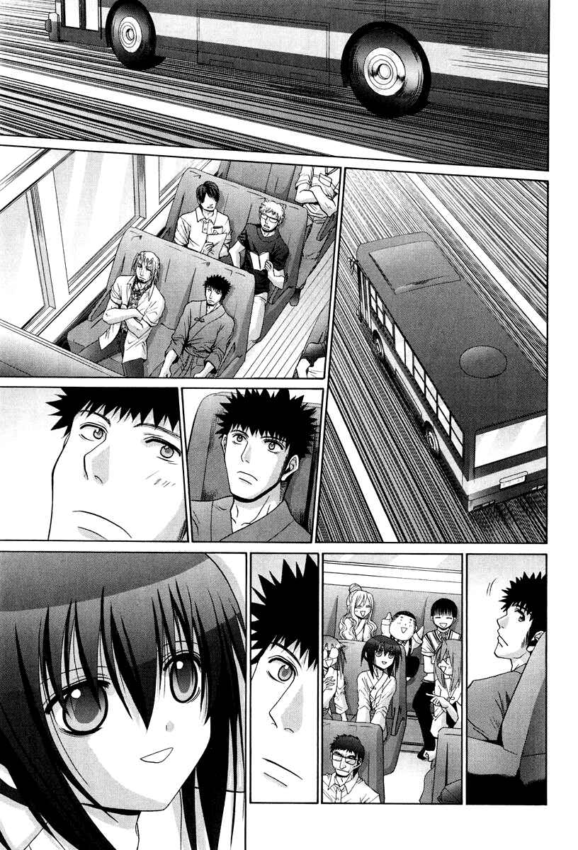 Page 4 Chapter 101.3 Bamboo Blade