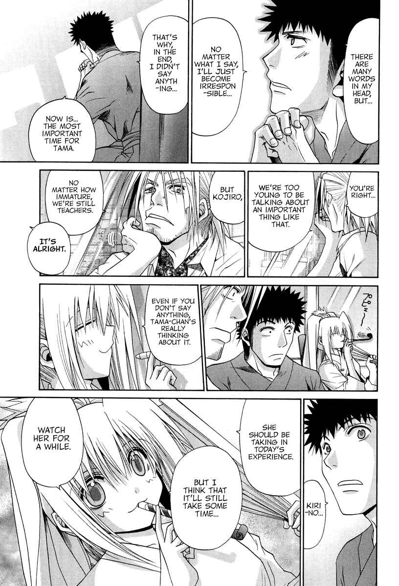 Page 6 Chapter 101.3 Bamboo Blade