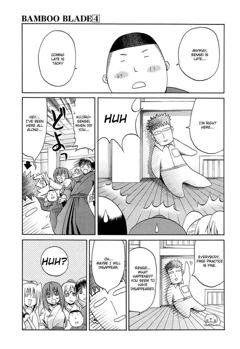 Page 12 Chapter 31 Bamboo Blade