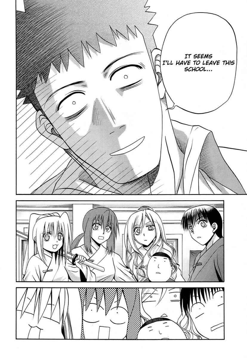 Page 13 Chapter 31 Bamboo Blade