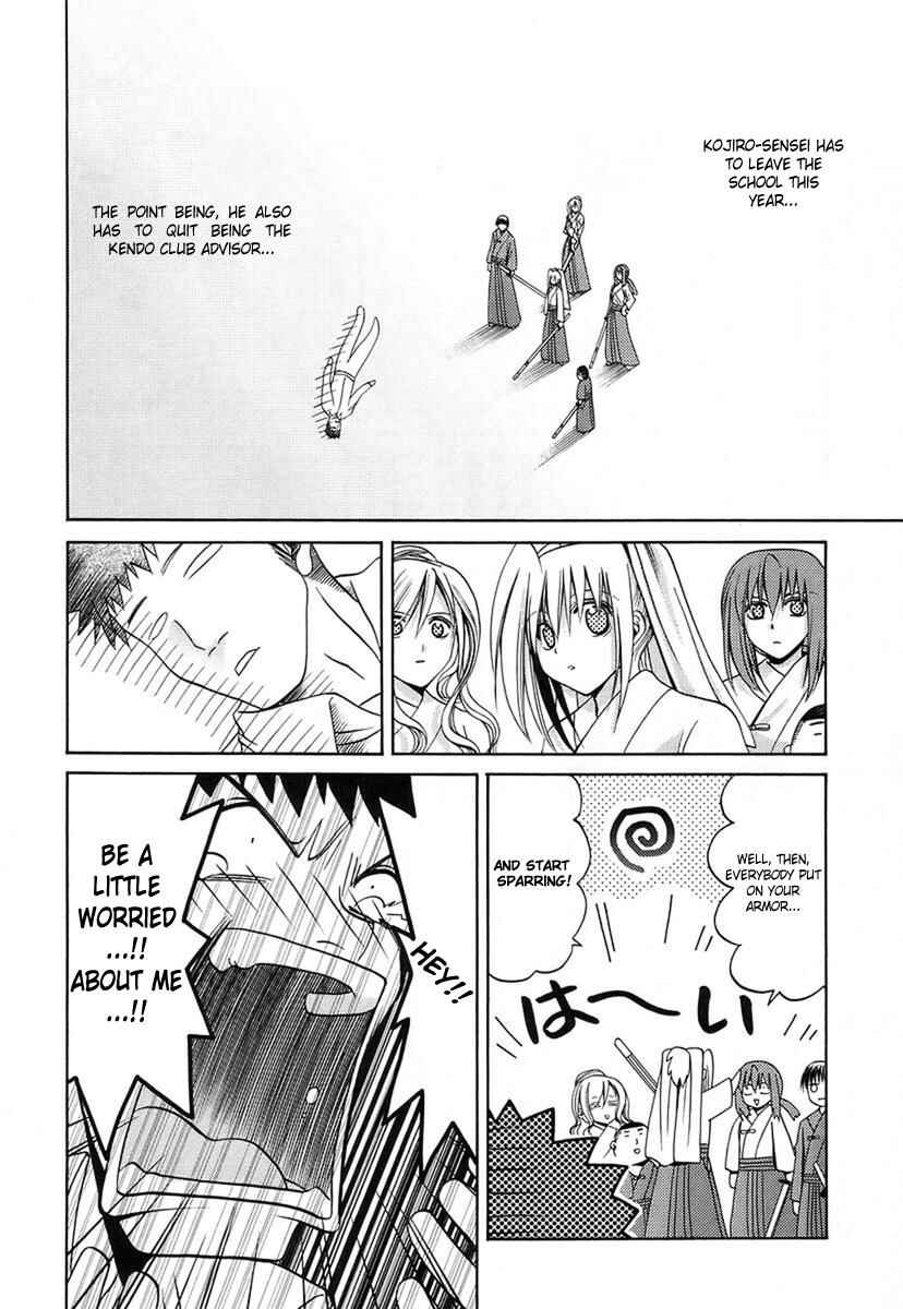 Page 17 Chapter 31 Bamboo Blade