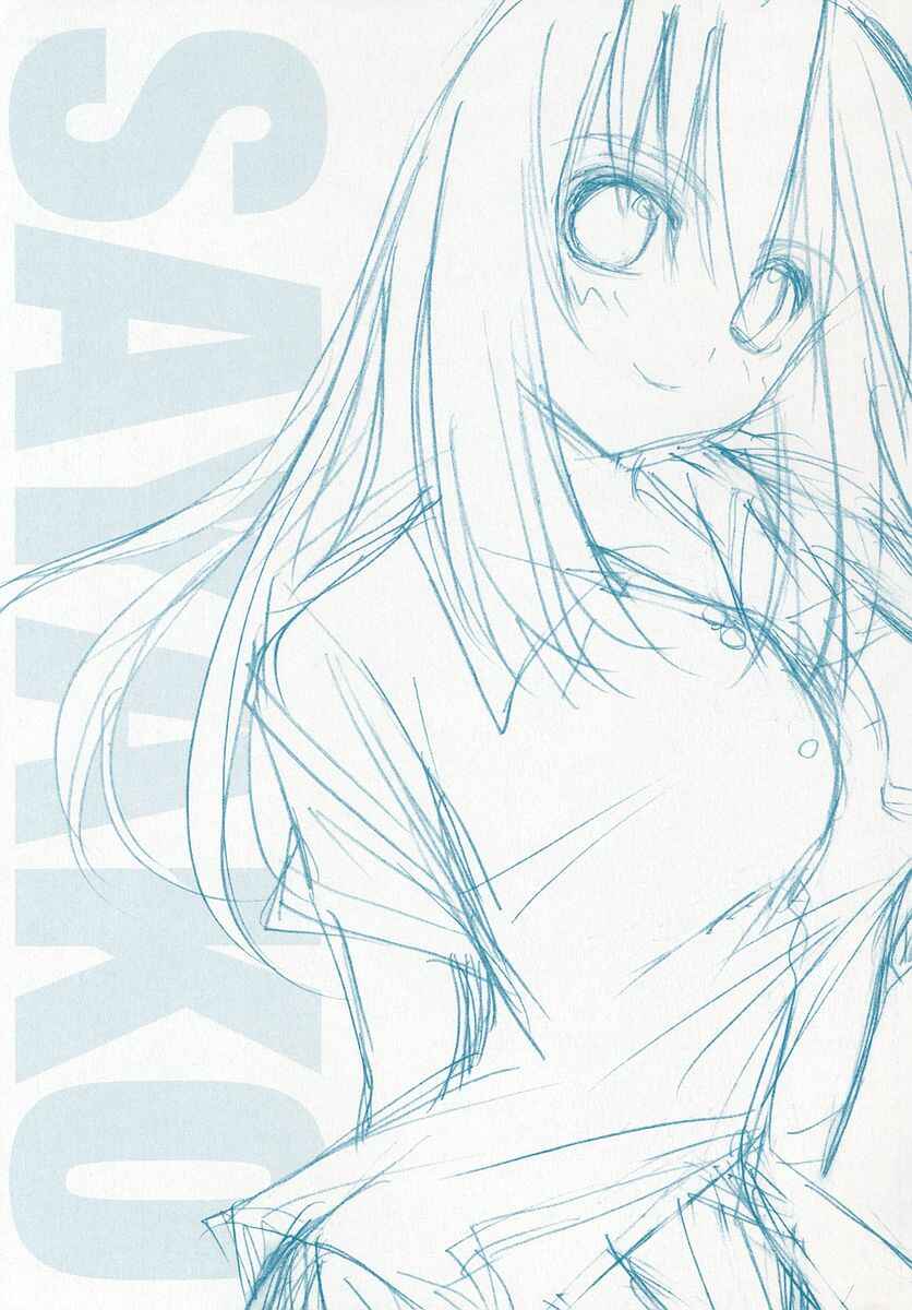 Page 3 Chapter 31 Bamboo Blade