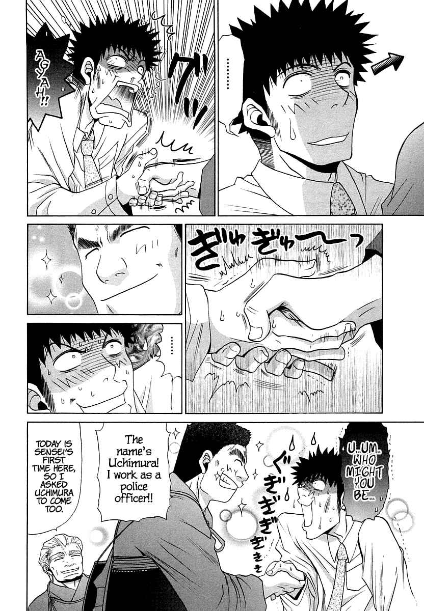 Page 14 Chapter 65 Bamboo Blade