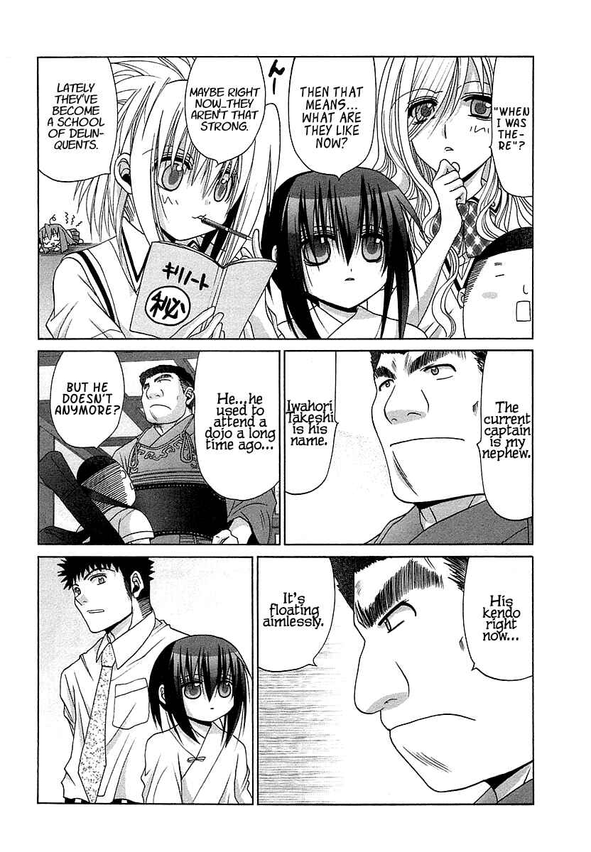 Page 20 Chapter 65 Bamboo Blade