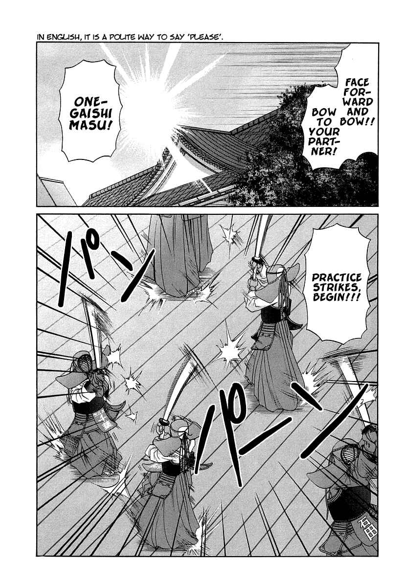 Page 23 Chapter 65 Bamboo Blade