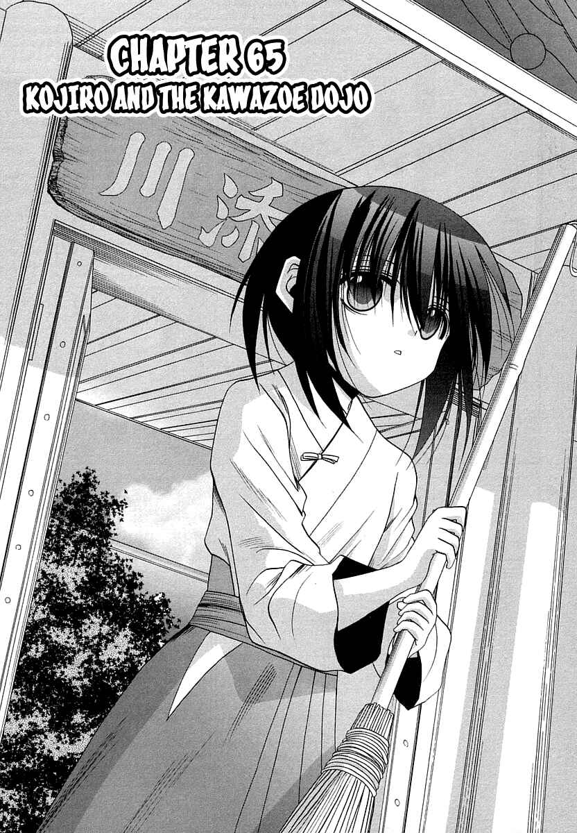 Page 3 Chapter 65 Bamboo Blade