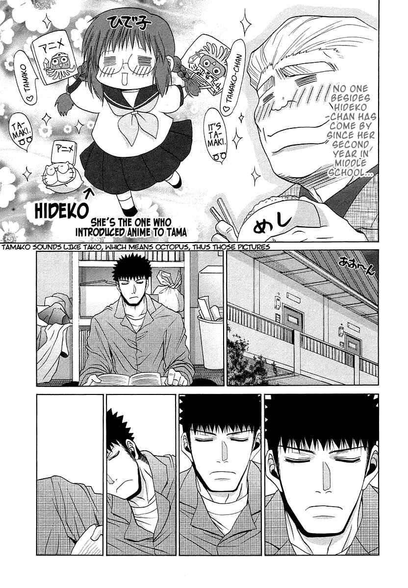 Page 5 Chapter 65 Bamboo Blade
