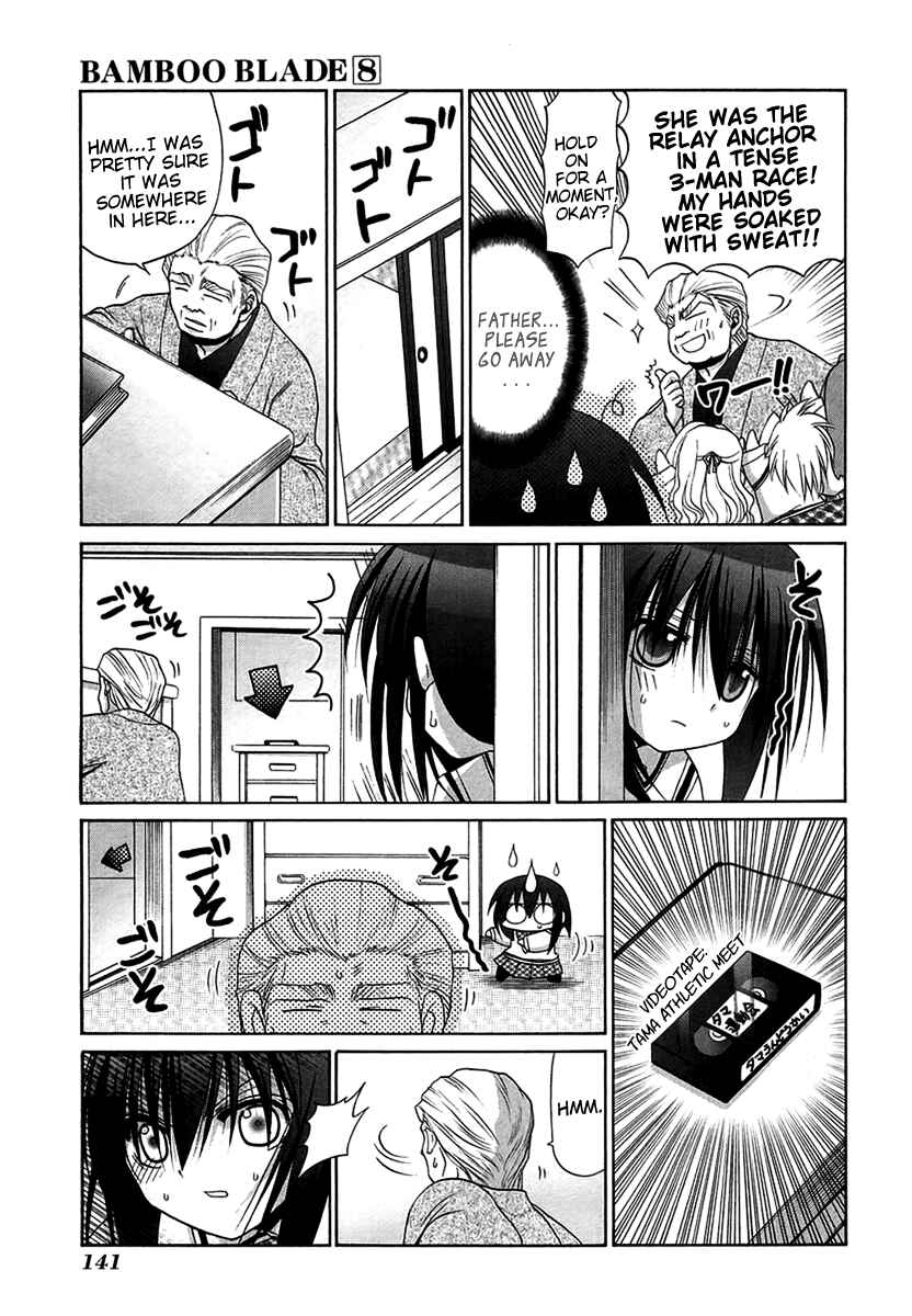 Page 11 Chapter 69 Bamboo Blade