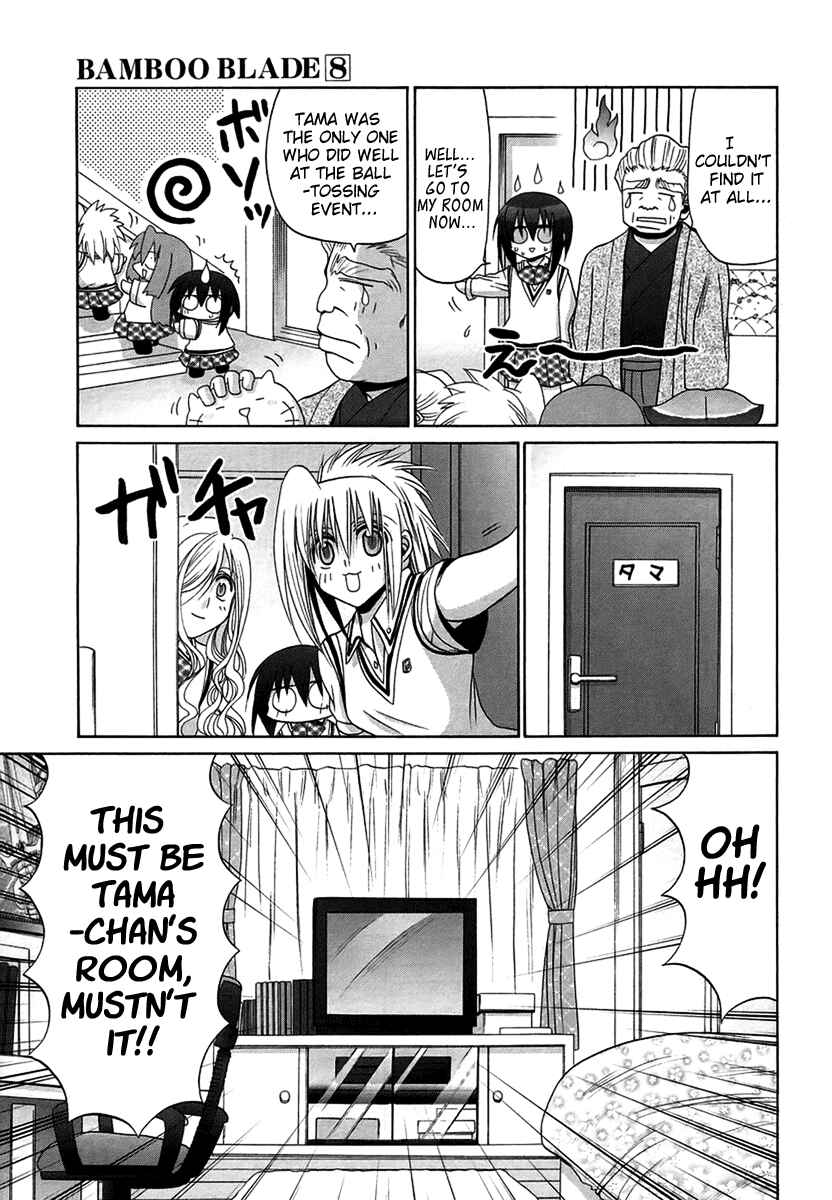 Page 13 Chapter 69 Bamboo Blade