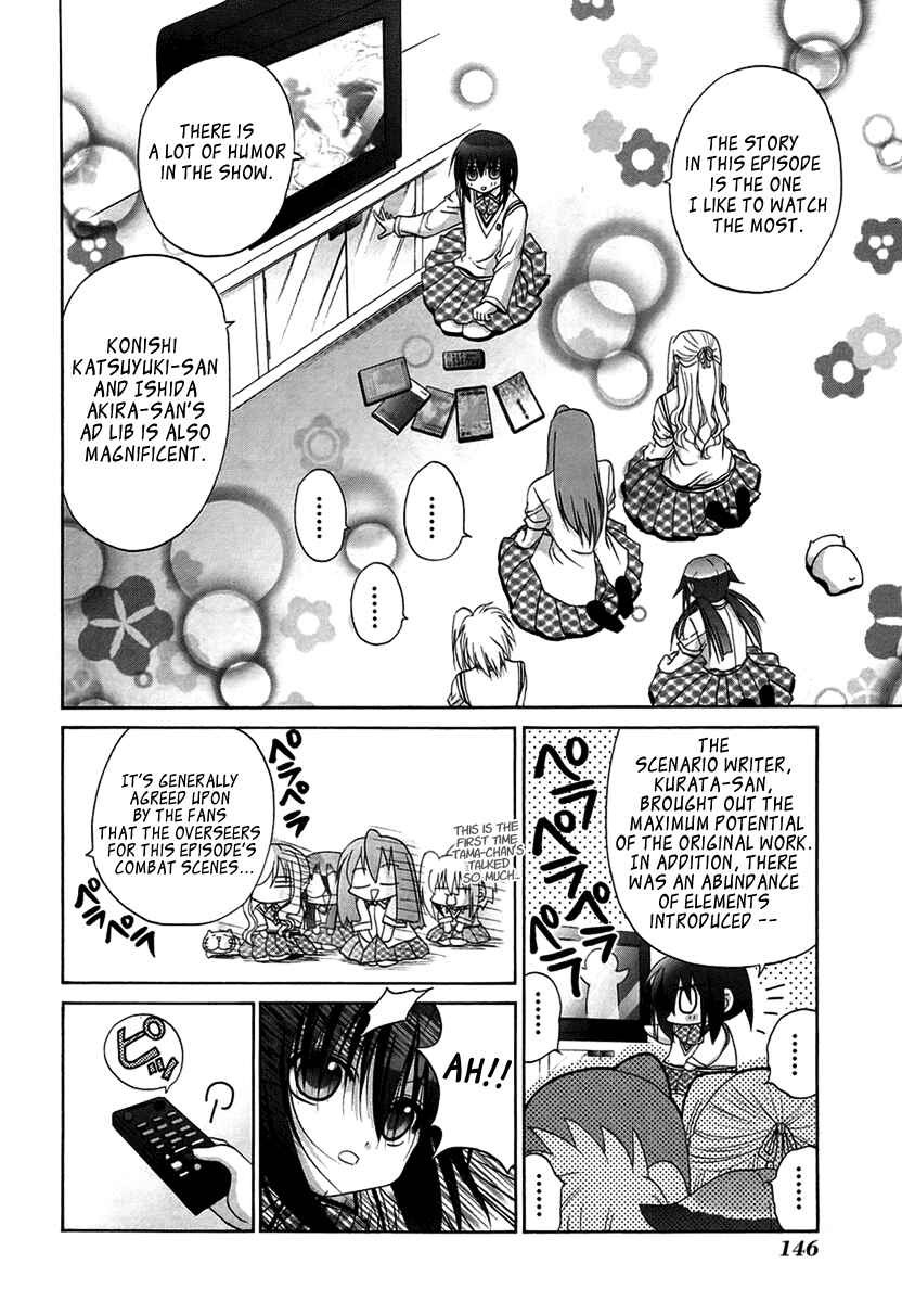 Page 16 Chapter 69 Bamboo Blade