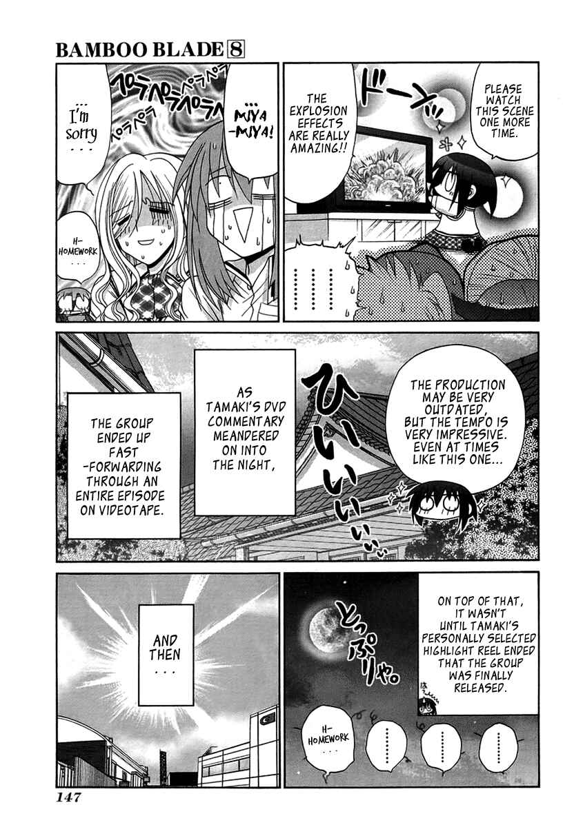 Page 17 Chapter 69 Bamboo Blade