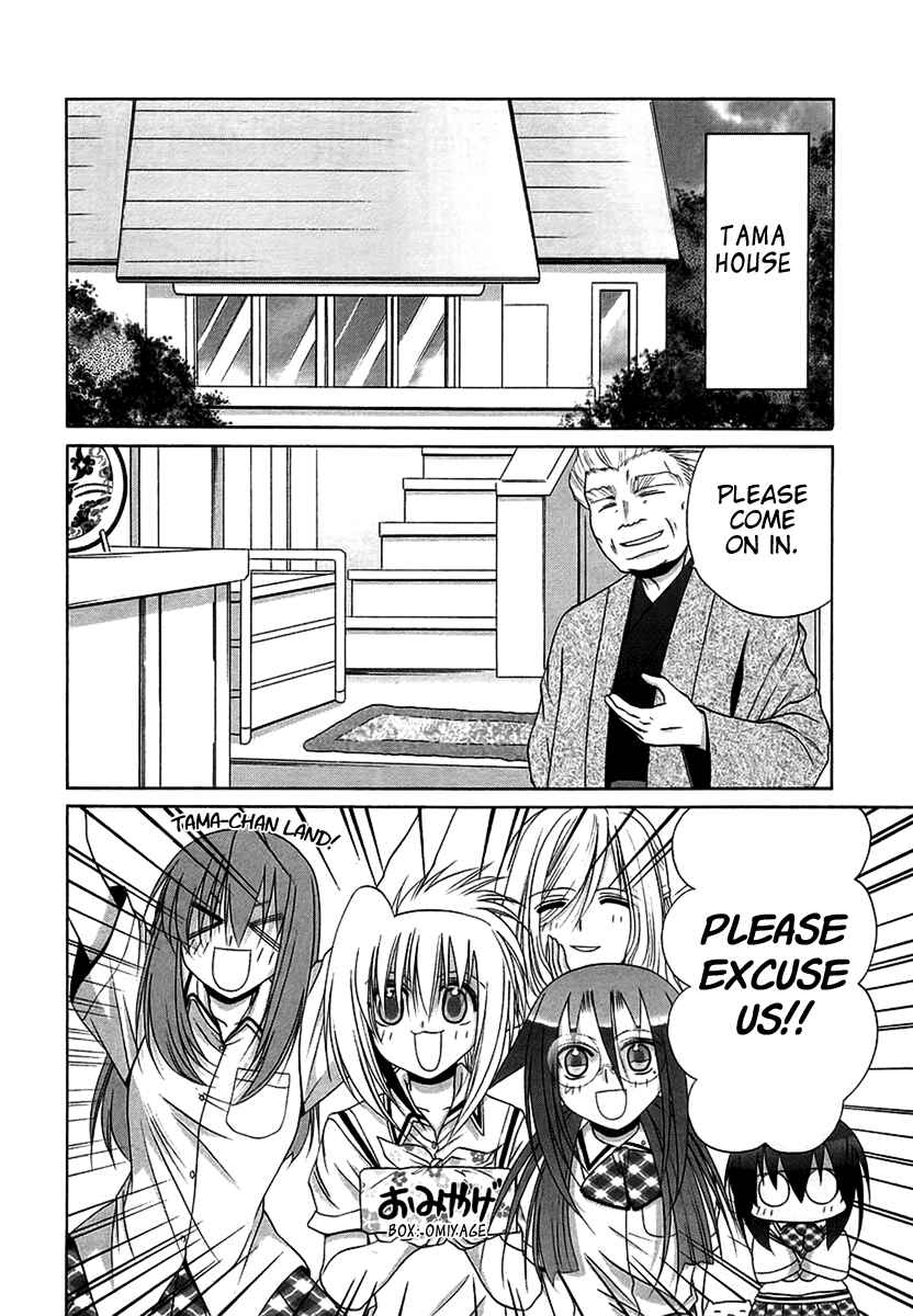 Page 2 Chapter 69 Bamboo Blade