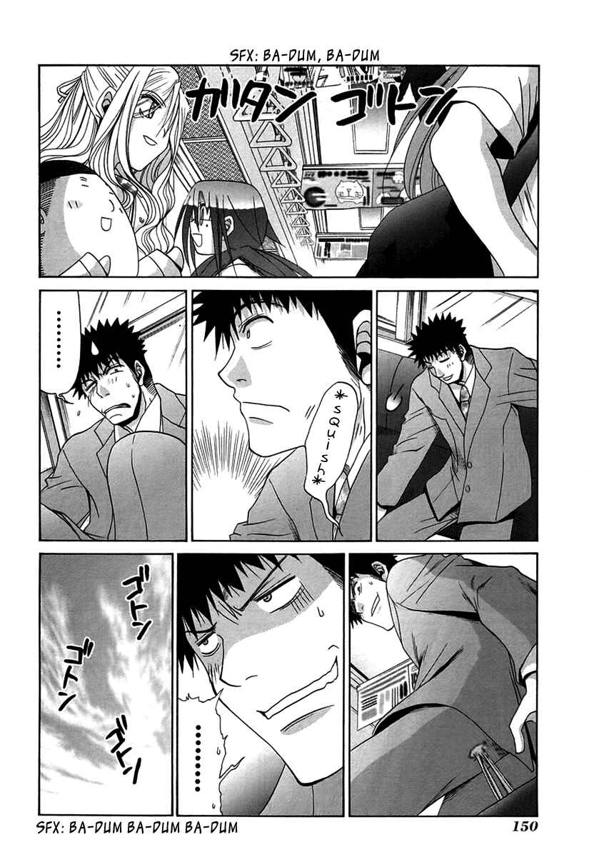 Page 20 Chapter 69 Bamboo Blade