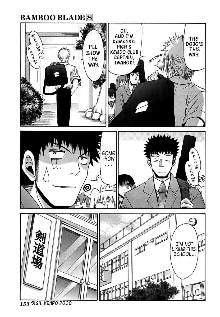 Page 23 Chapter 69 Bamboo Blade