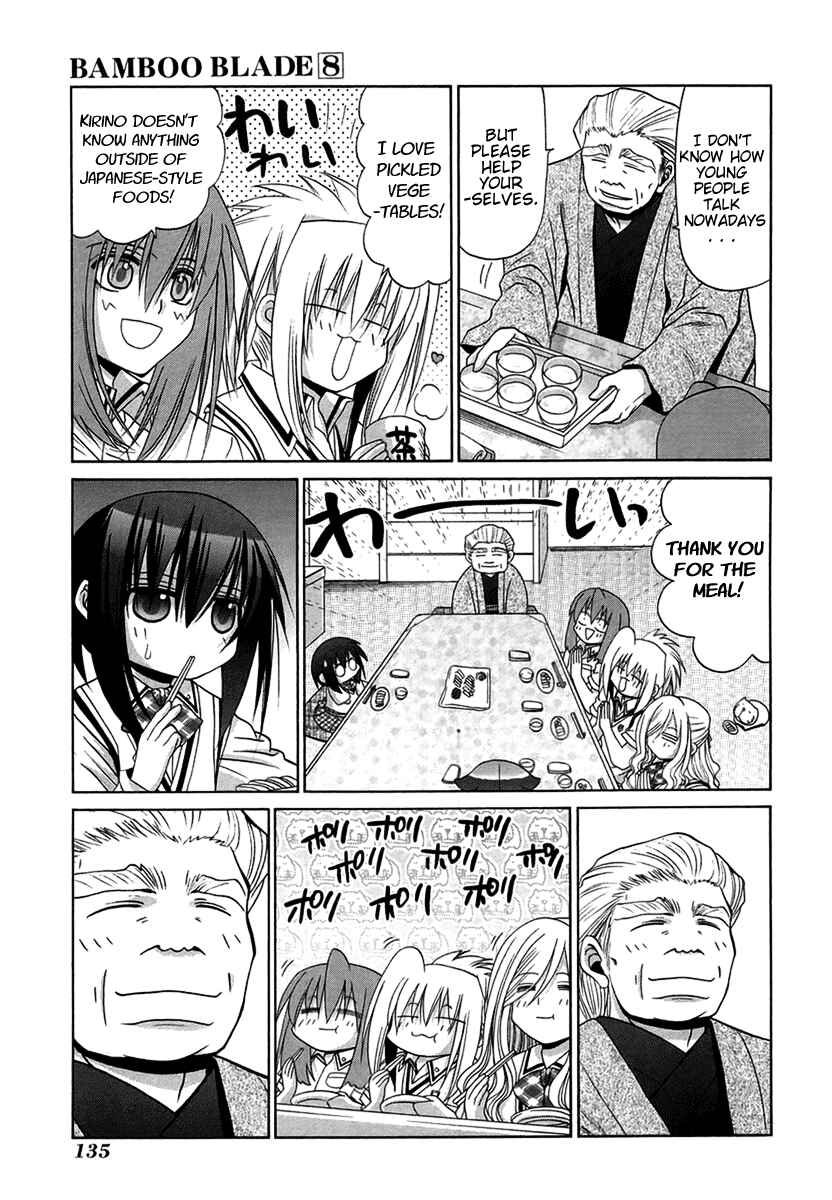 Page 5 Chapter 69 Bamboo Blade