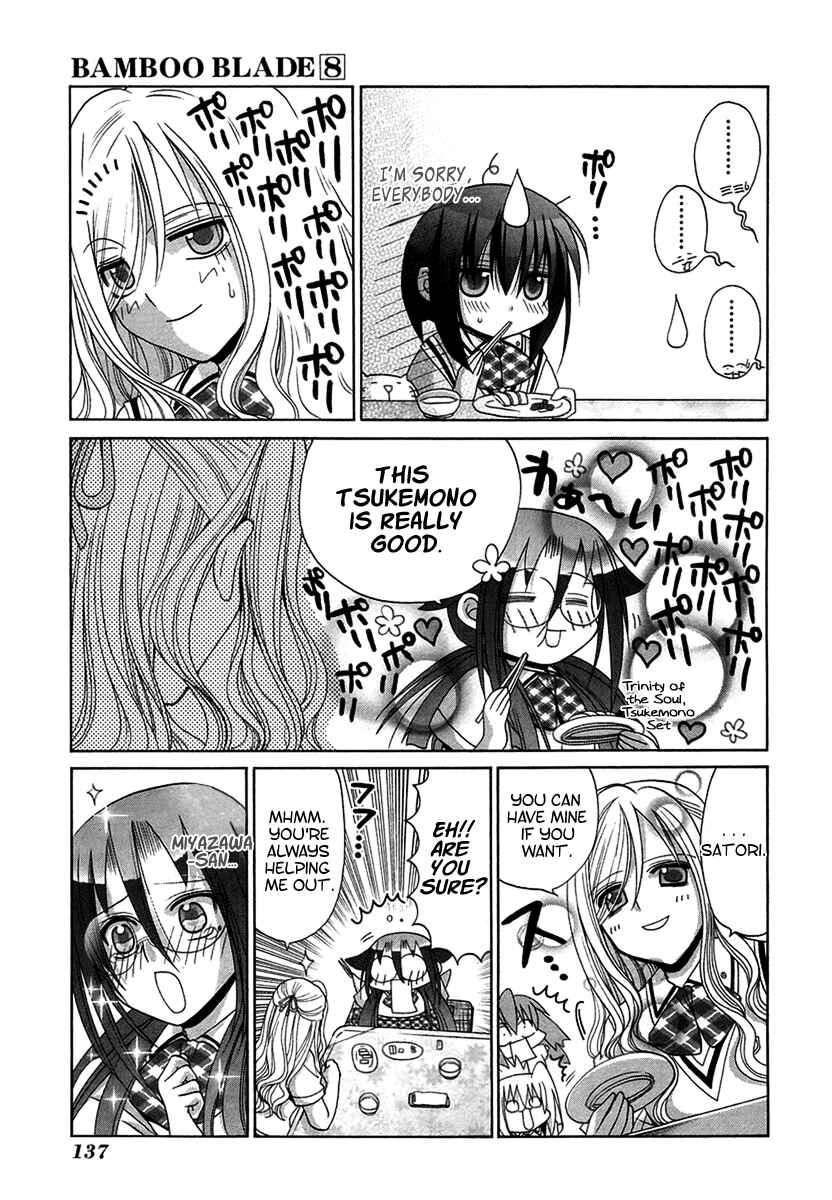 Page 7 Chapter 69 Bamboo Blade