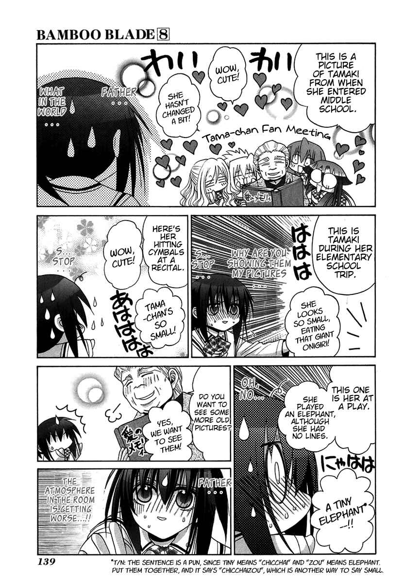 Page 9 Chapter 69 Bamboo Blade