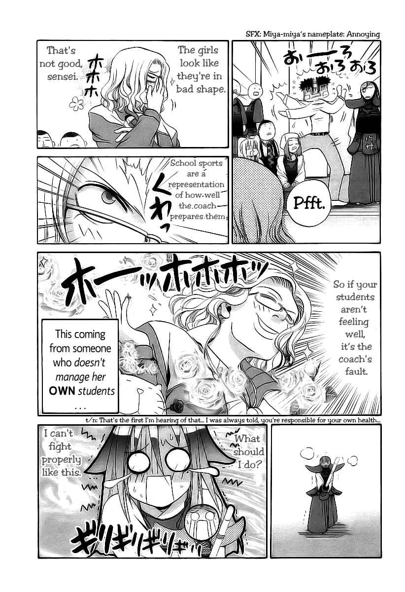 Page 10 Chapter 51 Bamboo Blade