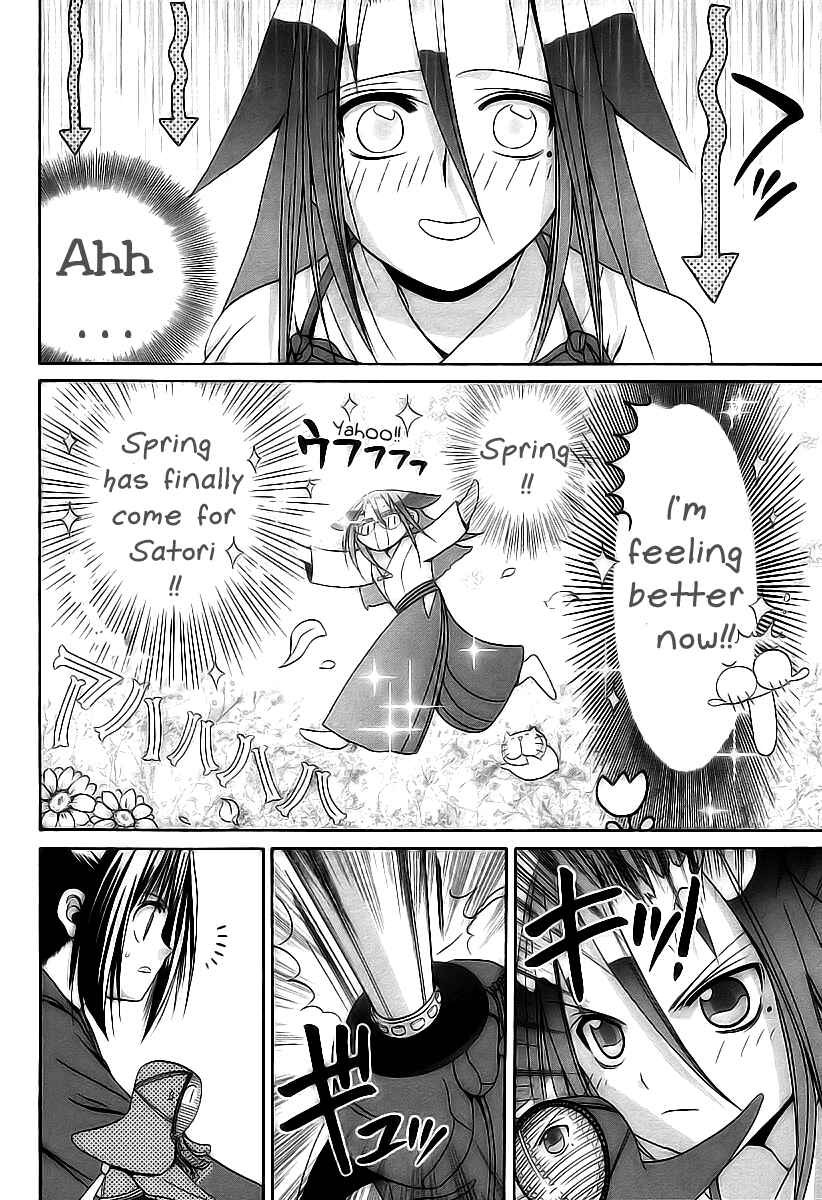 Page 11 Chapter 51 Bamboo Blade