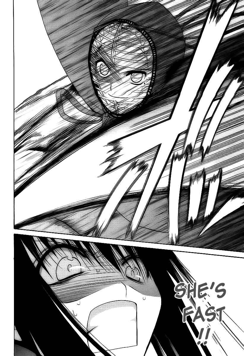 Page 17 Chapter 51 Bamboo Blade