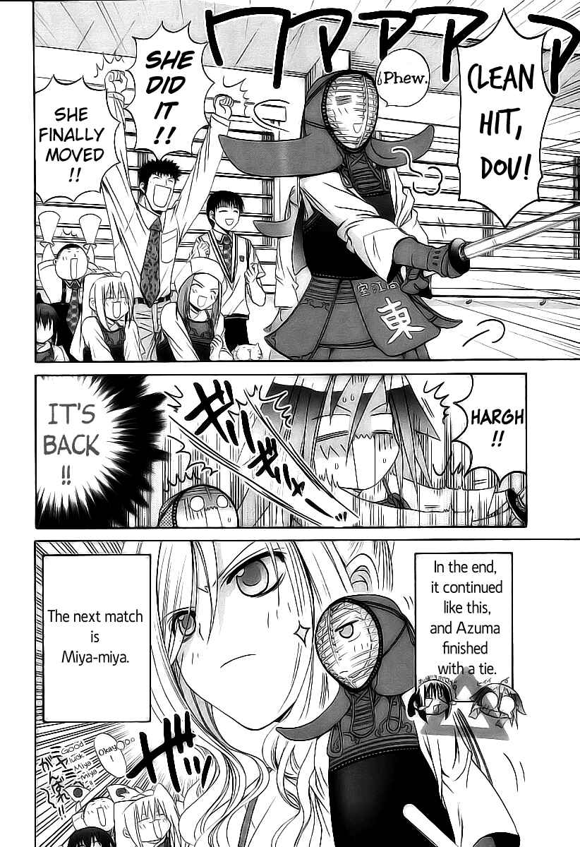 Page 19 Chapter 51 Bamboo Blade