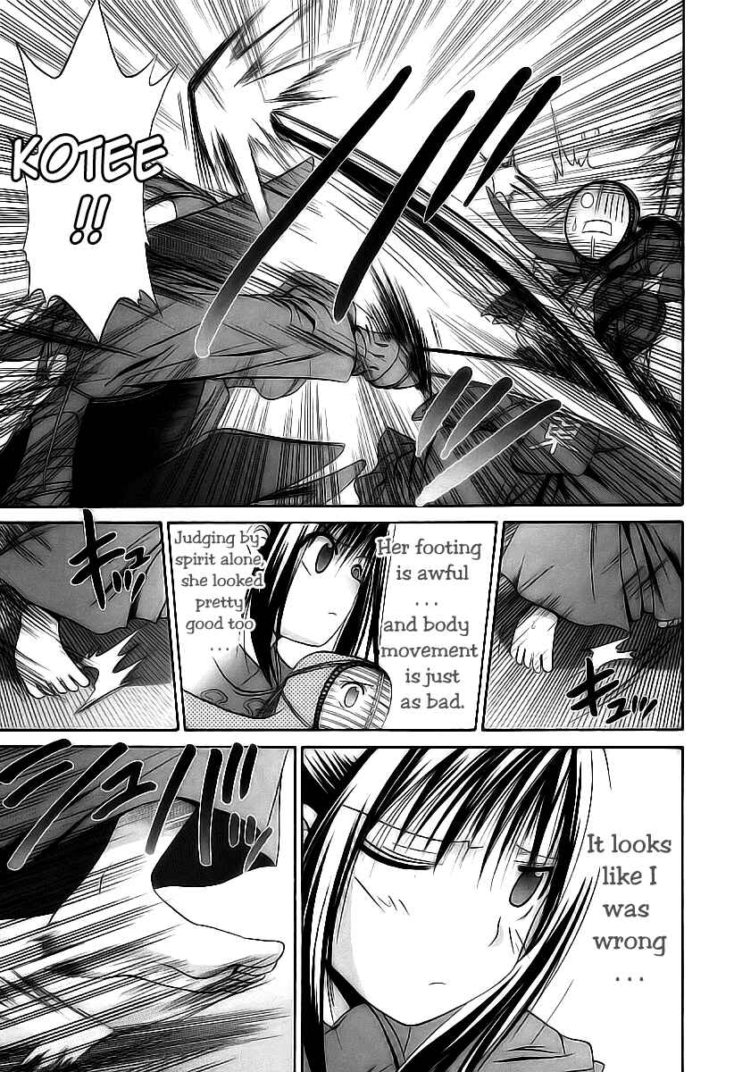Page 6 Chapter 51 Bamboo Blade