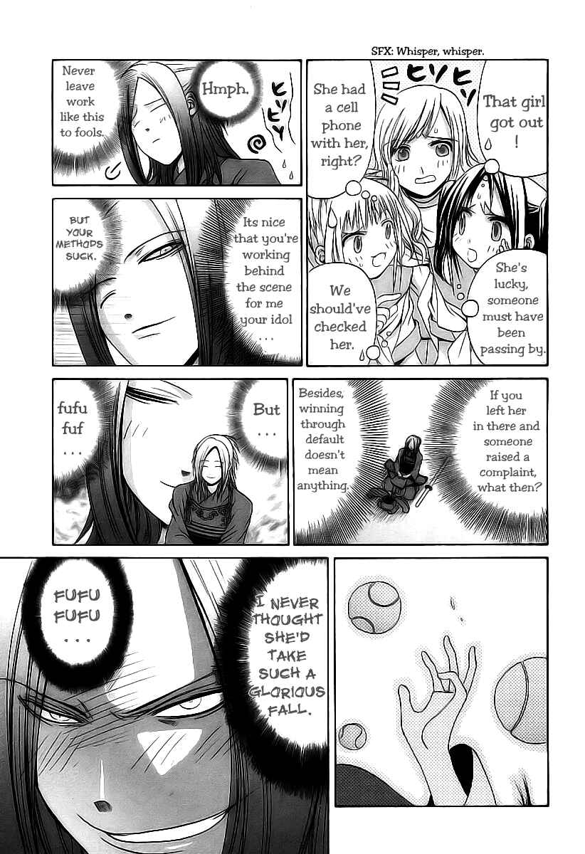 Page 8 Chapter 51 Bamboo Blade