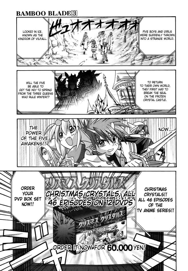Page 1 Chapter 27 Bamboo Blade