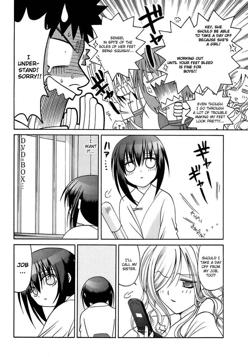 Page 10 Chapter 27 Bamboo Blade