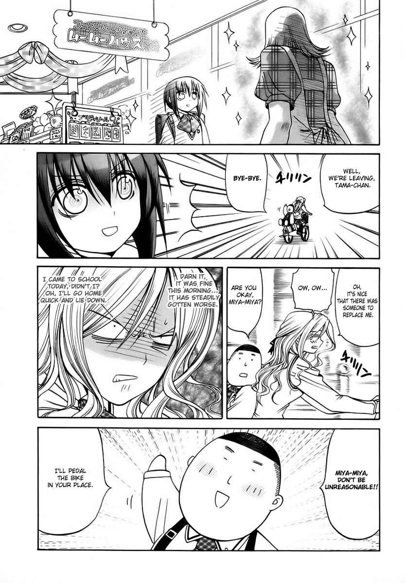 Page 15 Chapter 27 Bamboo Blade