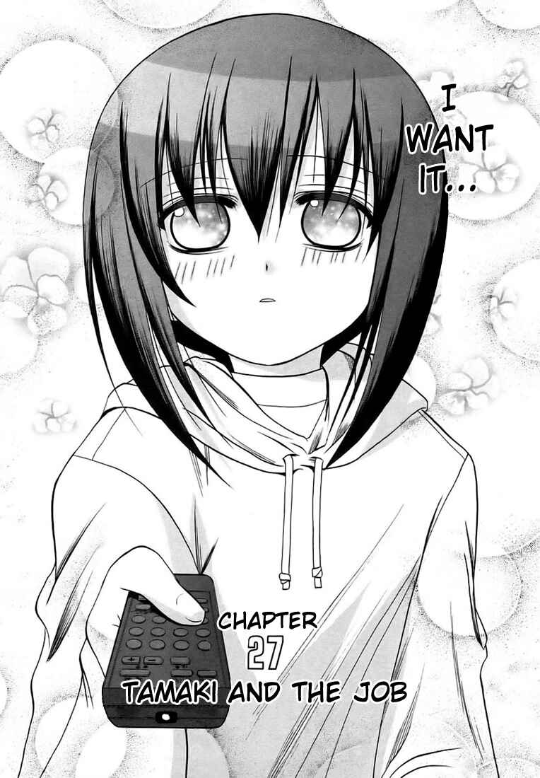 Page 2 Chapter 27 Bamboo Blade