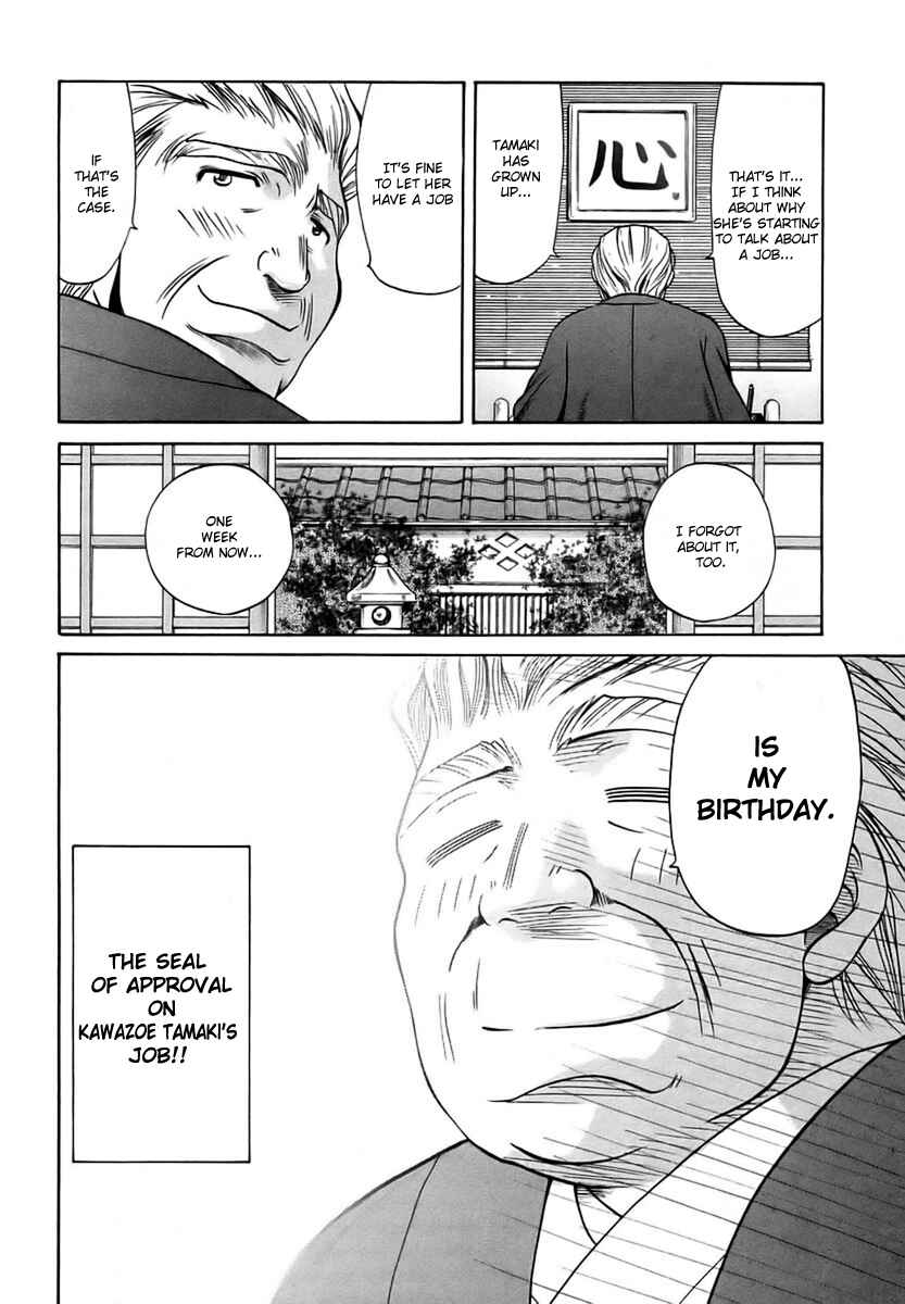 Page 20 Chapter 27 Bamboo Blade