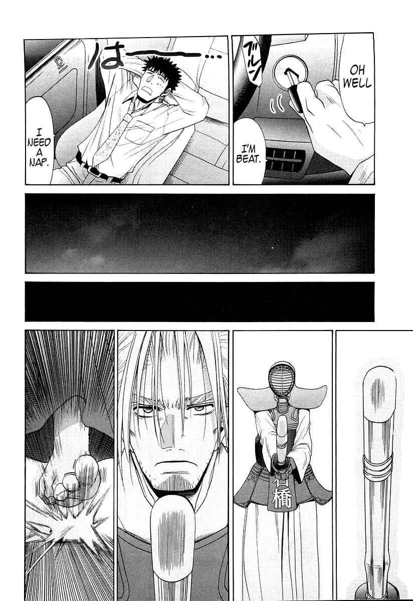 Page 11 Chapter 63 Bamboo Blade