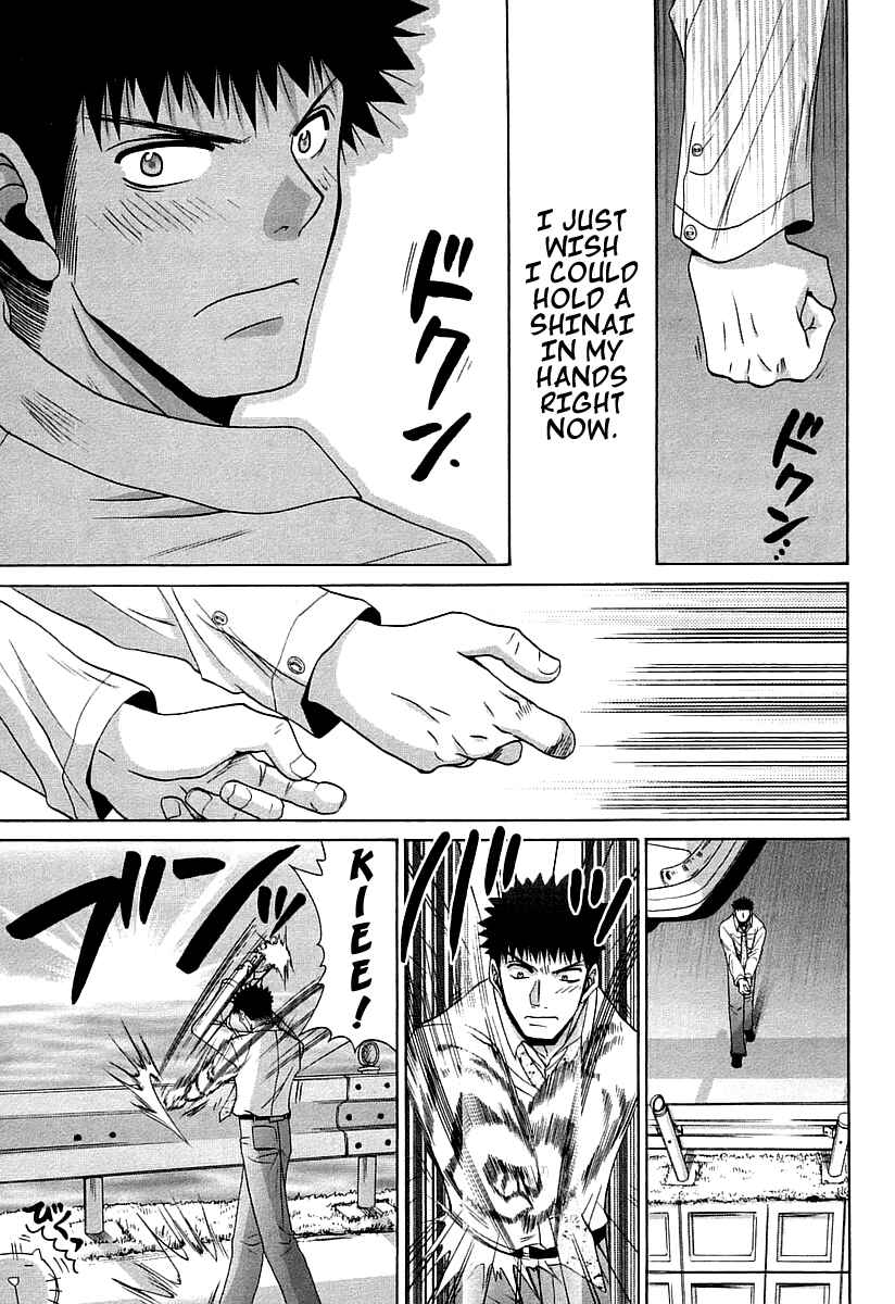 Page 17 Chapter 63 Bamboo Blade