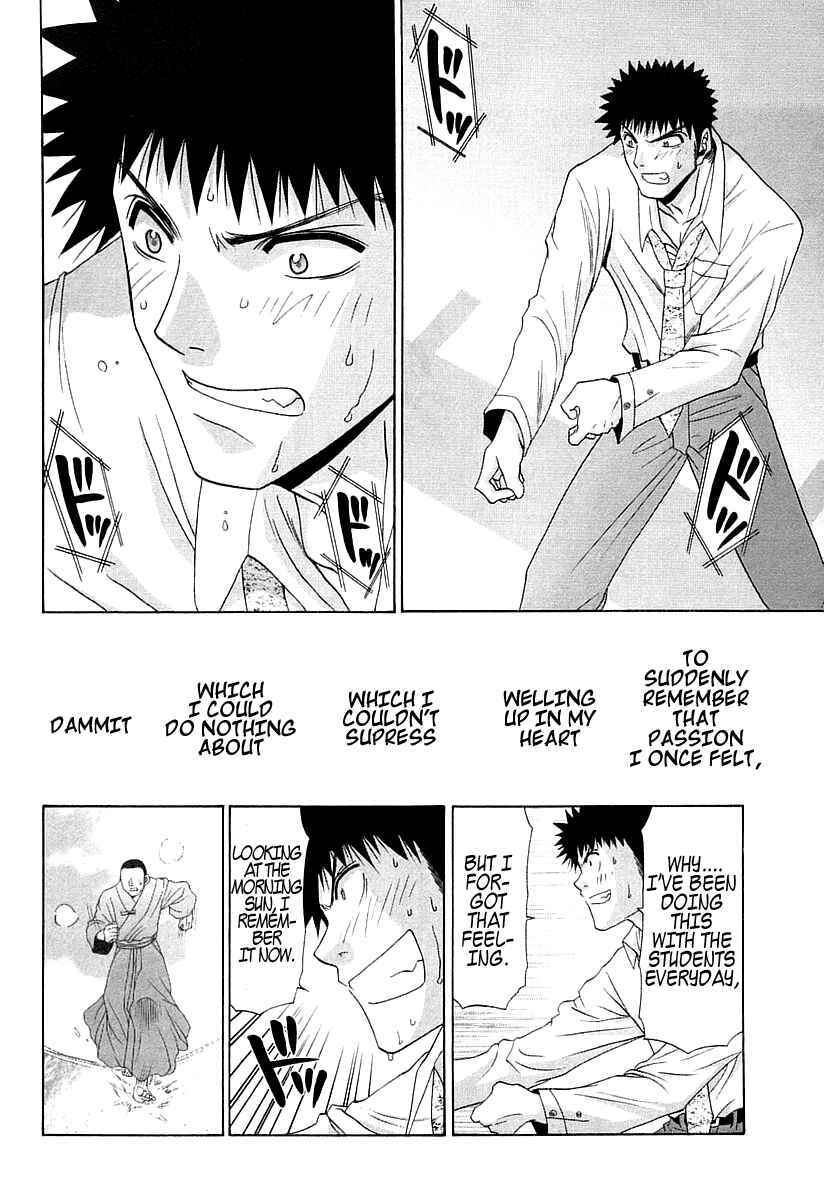 Page 18 Chapter 63 Bamboo Blade