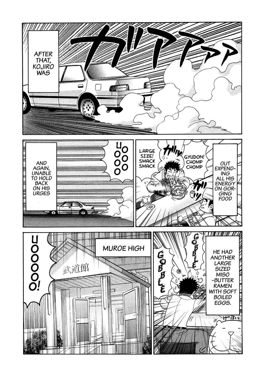 Page 21 Chapter 63 Bamboo Blade